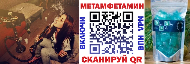 Амфетамин 98%  Купить  Любань 