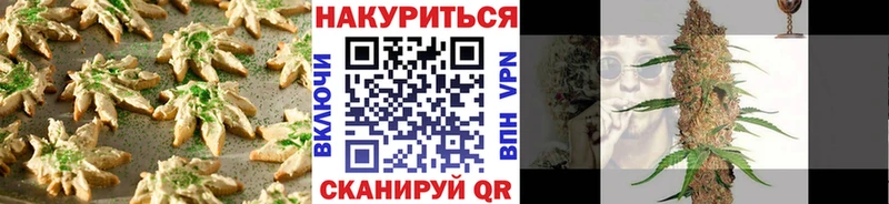 Canna-Cookies конопля  Купить закладки  Любань 