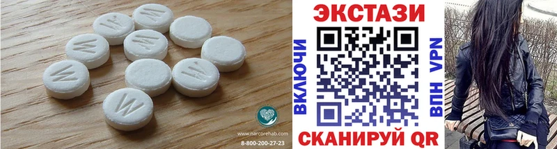 Экстази mix  Купить  Любань 