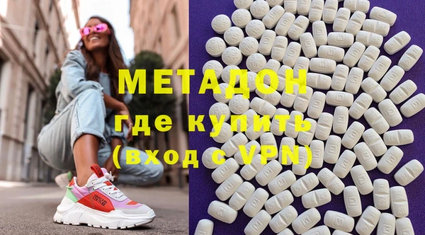 наркотики Каменск-Шахтинский