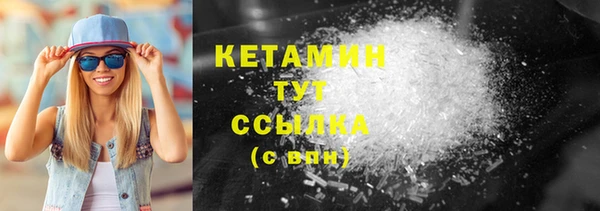 прущий лед Каменка