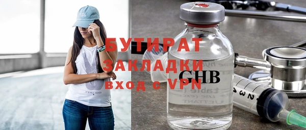 наркотики Каменск-Шахтинский
