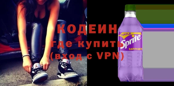 прущий лед Каменка