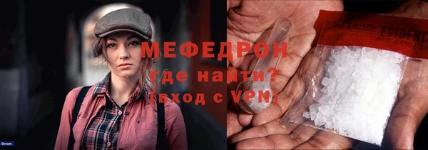 наркотики Каменск-Шахтинский