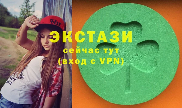 наркотики Каменногорск