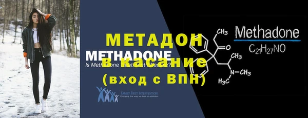 наркотики Каменногорск