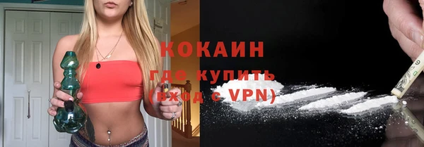 наркотики Каменногорск