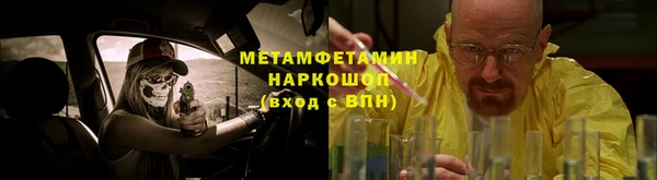 наркотики Каменск-Шахтинский