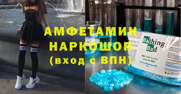 наркотики Каменск-Шахтинский