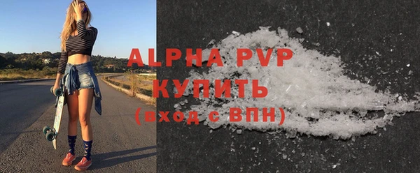 наркотики Каменногорск