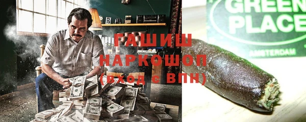гидропоника Карталы