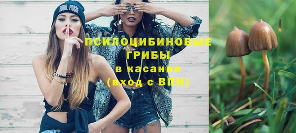 наркотики Каменск-Шахтинский