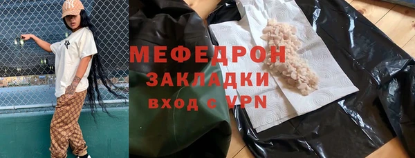 гидропоника Карталы