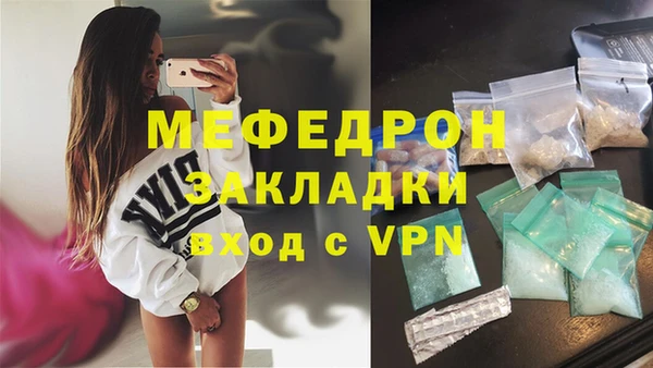 марихуана Карпинск