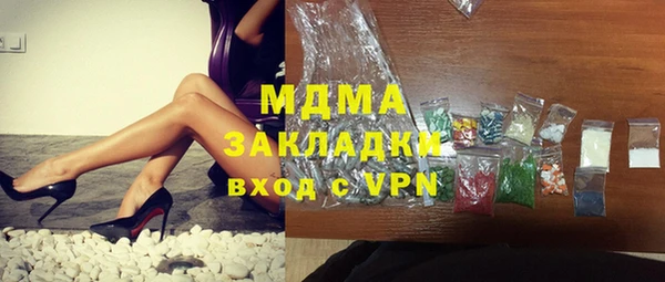 гидропоника Карталы
