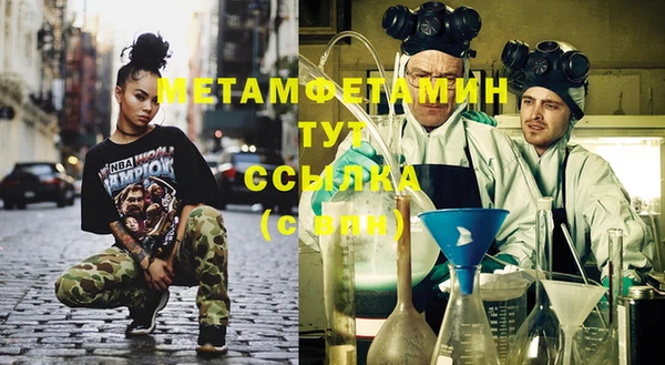 наркотики Каменногорск