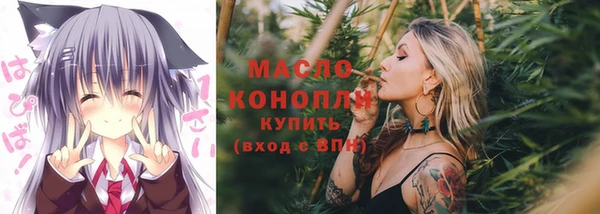 гидропоника Карталы