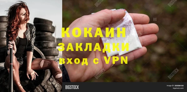 наркотики Каменск-Шахтинский