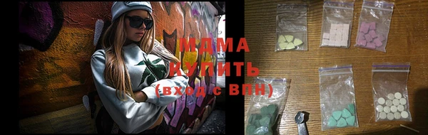 прущий лед Каменка