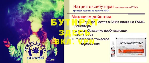 наркотики Каменногорск