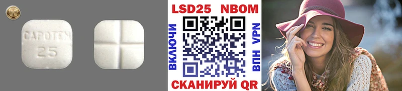 LSD-25 экстази кислота  Купить где  Любань 