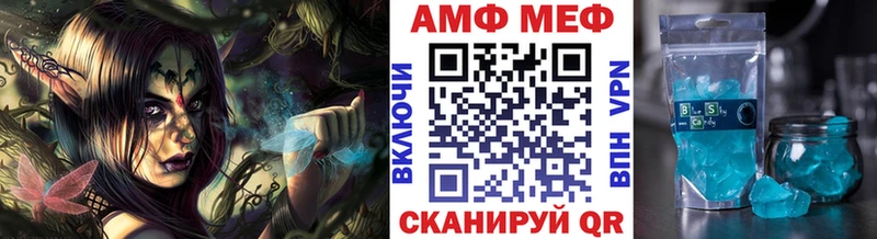Метамфетамин кристалл  Купить  Любань 