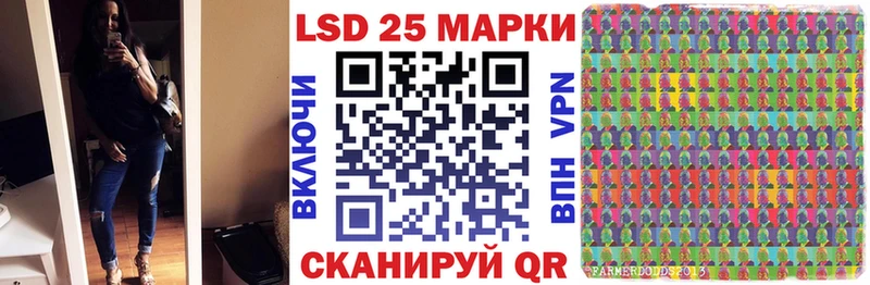 Купить  Любань  Наркотические марки 1,8мг 