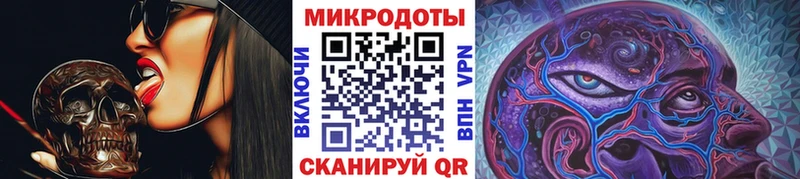 Галлюциногенные грибы ЛСД  Купить где  Любань 